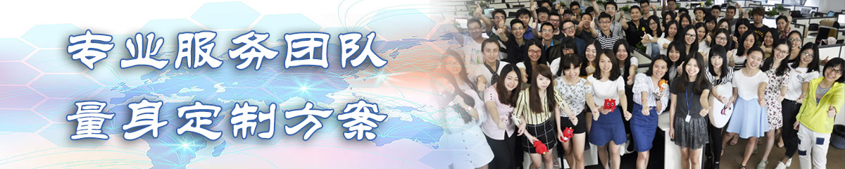 阿坝人事管理系统
